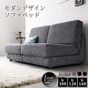 ファブリックベージュ◆幅120cm3wayソファベッド セミダブル2人掛け ファブリックベージュ◇幅120cm3wayソファベッド セミダブル2人掛け