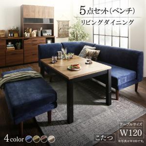 ダイニングテーブルセット 5人用 5点セット(こたつテーブルW120+2Pソファ1脚+1Pソファ1脚+コーナーソファ１脚＋ベンチ1脚) こたつダイニング 高さ調節｜vivamaria