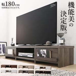 テレビ台 ローボード テレビボード 幅180cm 引き出し収納 センターオープン収納 壁ピタ構造 ローボード 背面収納 テレビラック 木製 北欧 モダン 60V型まで｜vivamaria