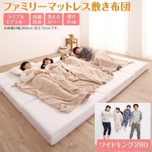 抗菌コンパクト&ワイドファミリー布団 抗菌コンパクト&ワイドファミリー布団