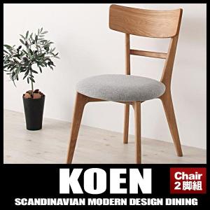 チェア 2脚セット ザ・チェア The Chair リプロダクト 天然木アッシュ