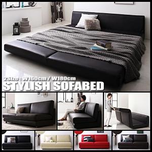 ソファ ソファベッド キングサイズ W180cm 合成皮革 PVC おしゃれ