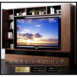 テレビ台 135cm テレビボード ブラウン色 日本製 無垢材