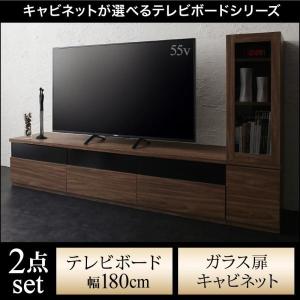 テレビ台 ローボード テレビボード おしゃれ 収納付き 2点セット(テレビボードW180+ガラス扉キャビネット)｜vivamaria