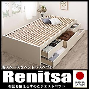 ベッド セミダブル フレーム 収納付き セミダブルベッド 大容量 収納ベッド 引出し5杯付き 床板すのこ仕様 ヘッドレス 日本製 ベッドフレームのみ｜vivamaria