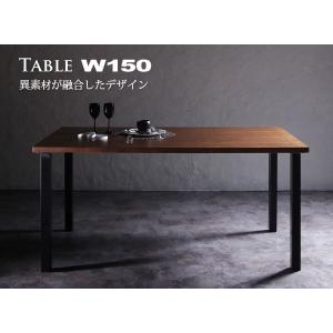 北欧デザインダイニングテーブル テーブルW150単品｜vivamaria