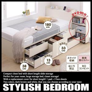 ショート丈ベッド セミシングルショート 棚・コンセント付き スライド収納付き 大容量収納ベッド 薄型プレミアムボンネルコイルマットレス付き