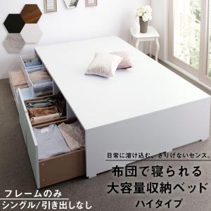 選べる引出収納付きシンプルデザインローベッド Menoce 選べる引出収納付きシンプルデザインローベッド Menoce