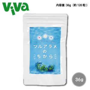バイオノーマライザー 3g×30包 : ビバおはようショップ - 通販 - Yahoo
