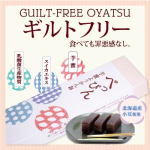 べっぴん芋蜜ようかん 250g まるも株式会社