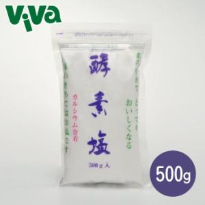 波動法製造 酵素塩 500g