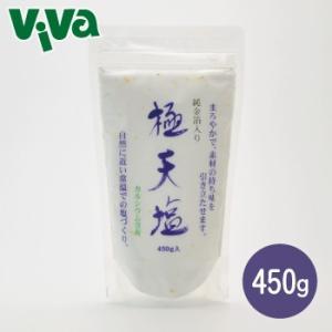 波動法製造 極天塩 450g  純金箔入り
