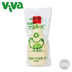 松田のマヨネーズ 辛口 300g