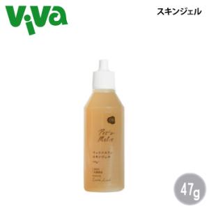 ペッツメルト スキンジェル 47g｜vivaohayo