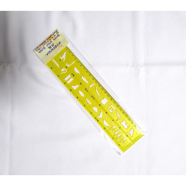 【エジプト民芸品 ヒエログリフの定規・ものさし 25cm】【イエロー・黄色】エジプトのお土産 プラス...