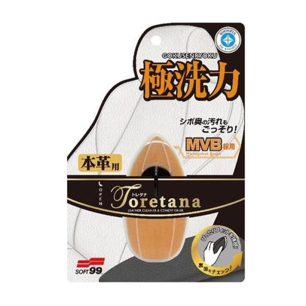ルームピア　トレタナ　本革用 80ml 本革用 ビバホーム