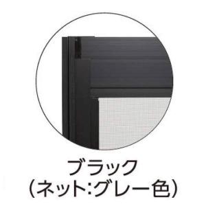 ＯＫアミド　６０−６０【別送品】【日曜祝日配送不可・時間指定不可】 60-60 ブラック ビバホーム