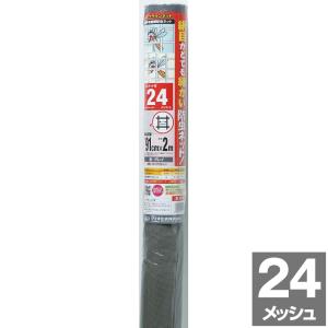 ダイオ化成 防虫網 クラウンネット 24メッシュ 91cm×2m グレイ 網戸張替え用  ビバホーム｜vivashop