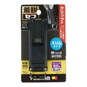 投光器 GLANZ GTR-4000 ワークライト 4000LM 三脚対応 充電式