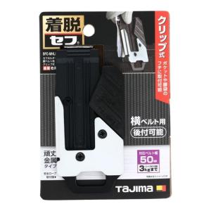 タジマ NDS50A-B47 ヘッドライト NDS 500lm 大径照射 3747セット 専用