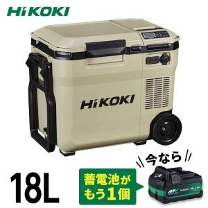 キャンプ、アウトドア用品 ハイコーキ コードレス冷温庫 25L UL18DBA +