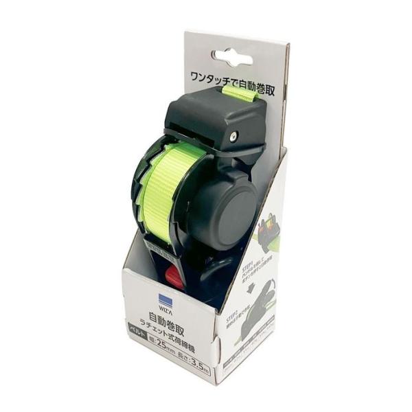 WIZ'A ウィザ ワンタッチで自動巻取 ラチェット式荷締機 478139992 D185×W75×...