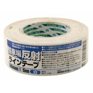 (未使用･未開封品)　新富士バーナー ラインテープ屋内専用 白 (幅50mm×長さ20m) RM-605 qdkdu57 Amazon | 新富士バーナー(Shinfuji Burner) ラインテープ屋内専用 白