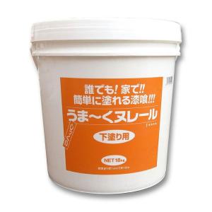 富士工業 レンジフード 換気扇「 ファン （ハイパークリーン塗装）」油