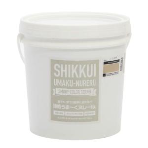 漆喰うま〜くヌレール 18kg スモーキーブラウンの買取情報