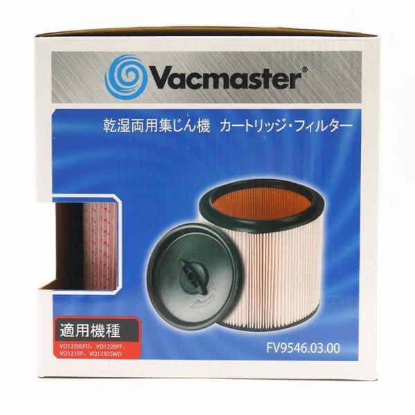 Vacmaster 乾湿両用集じん機用カートリッジ・フィルター ［FV9546.03.00］ 33g...