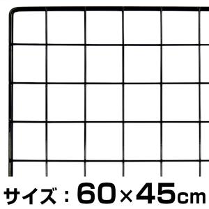 Columbia メッシュパネル ブラック Mサイズ メッシュパネル900X600ミリ 黒 ビバホーム : ビバホーム オンライン