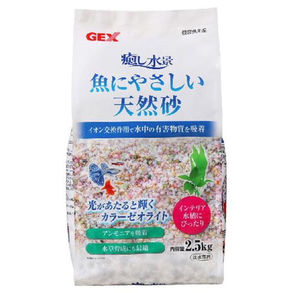 ジェックス　癒し水景魚にやさしい天然砂2．5ｋｇ  ペット 魚用品 砂利（魚用品） ビバホーム