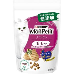 ネスレ　モンプチバッグ　ナチュラル　毛玉ケア　500ｇ  ペット 猫フード グルメ ビバホーム｜vivashop