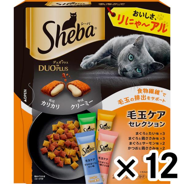 シーバデュオ　毛玉ケア200ｇ ×12個セット  ペット 猫フード グルメ ビバホーム