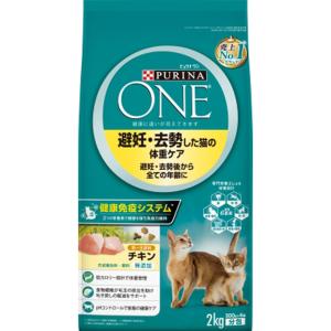 ネスレ　ピュリナワン　避妊 去勢後チキン2ｋｇ  ペット 猫フード 機能食 ビバホーム｜vivashop