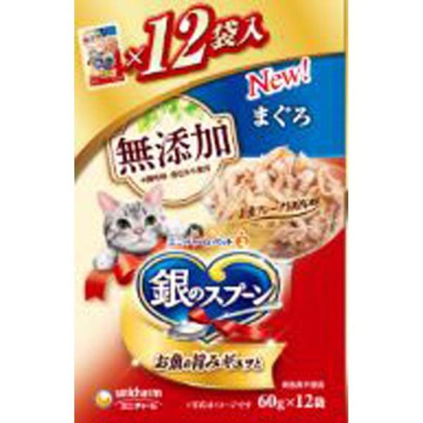 ユニチャーム　銀のスプーンパウチ　無添加まぐろ　12袋 60g×12袋 無添加まぐろ ビバホーム