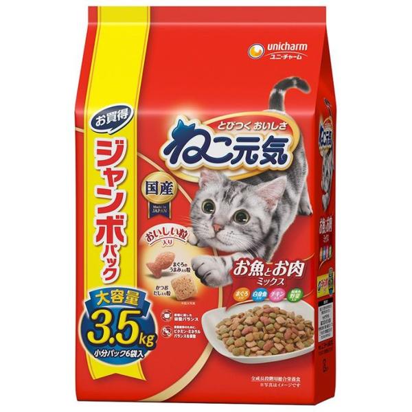 ねこ元気　お魚とお肉ミックス　3.5kg 3.5kg お魚とお肉ミックス ビバホーム