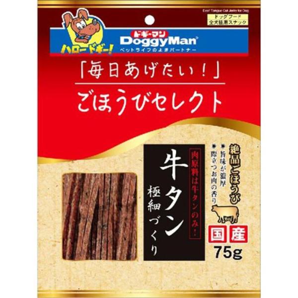 ドギーマン　ごほうびセレクト 牛タン極細づくり　75ｇ 75g 牛タン極細づくり ビバホーム