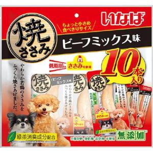 いなば 焼ささみ ビーフミックス味 ( 10本入 )/ : 爽快ドラッグ - 通販