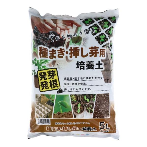 種まき・挿し芽用の土 5.0L - ビバホーム