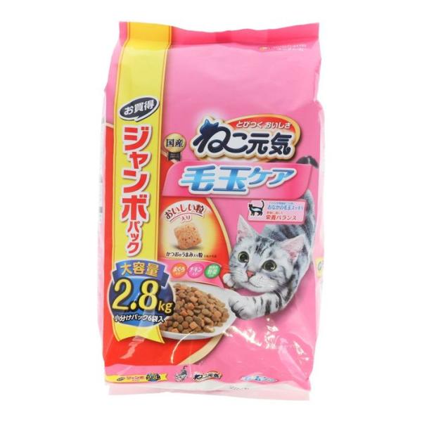 ユニチャーム　ねこ元気　毛玉　２．８ｋｇ 2.8kg 毛玉ケア ビバホーム
