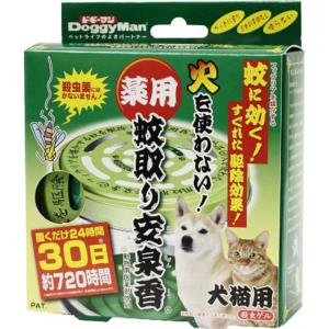 薬用　蚊取り安泉香  ペット 犬 猫用品 防虫 防除 ビバホーム｜vivashop