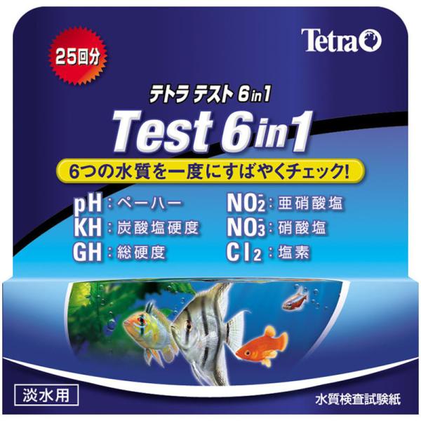 テトラ　テスト　6ｉｎ1　試験紙（淡水用）  ペット 魚用品 水質 ろ材 ビバホーム