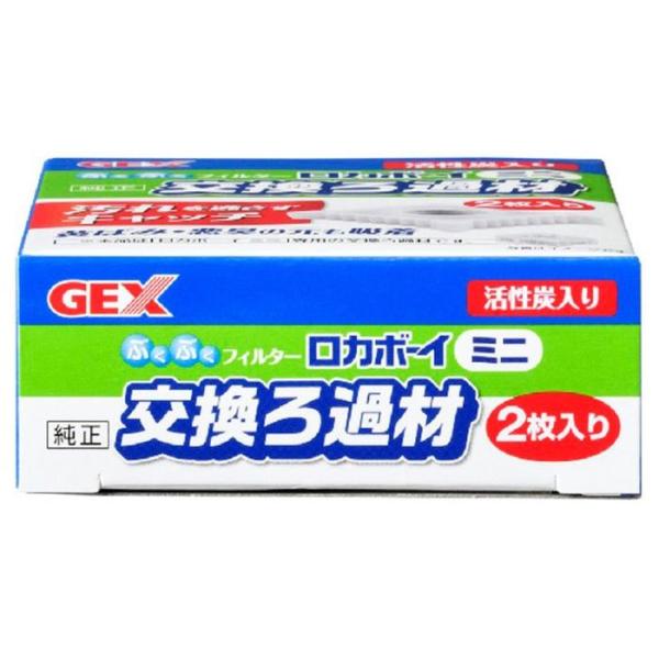 ロカボーイミニ純正交換ろ過材Ｍｉ−1 その他サイズ１ その他カラー１ ビバホーム