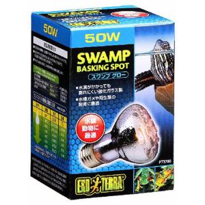 スワンプグロー　防滴ランプ　50ＷＰＴ3780  ペット 爬虫類用品 用品 ビバホーム｜vivashop