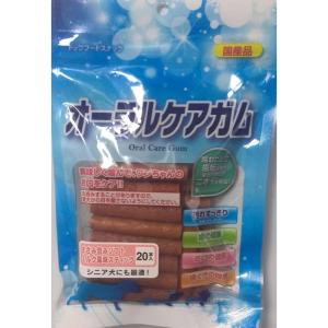 オーラルケアガムささみ包みソフトミルク風味スティック20本  ペット おやつ（犬） ガム ビバホーム｜vivashop