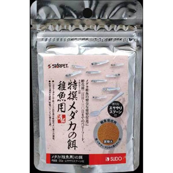 スドー　特撰メダカの餌　稚魚用　30ｇ その他サイズ１ その他カラー１ ビバホーム