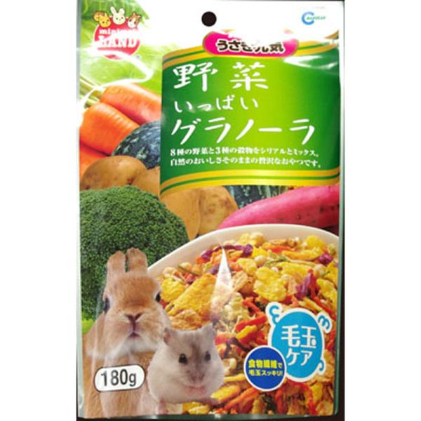 マルカン　野菜いっぱいグラノーラ  ペット 小動物用品 ウサギフード ビバホーム