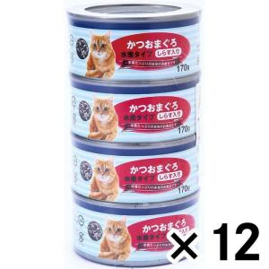 猫の缶詰 170g×4P かつおまぐろ水煮タイプ しらす入り 水煮タイプ