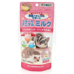 ニチドウ　スモールアニマルミルク50ｇ  ペット 小動物用品 ウサギフード ビバホーム｜vivashop